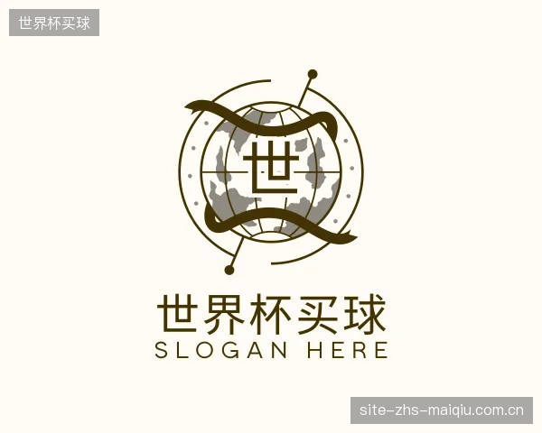 介绍世界杯买球中心