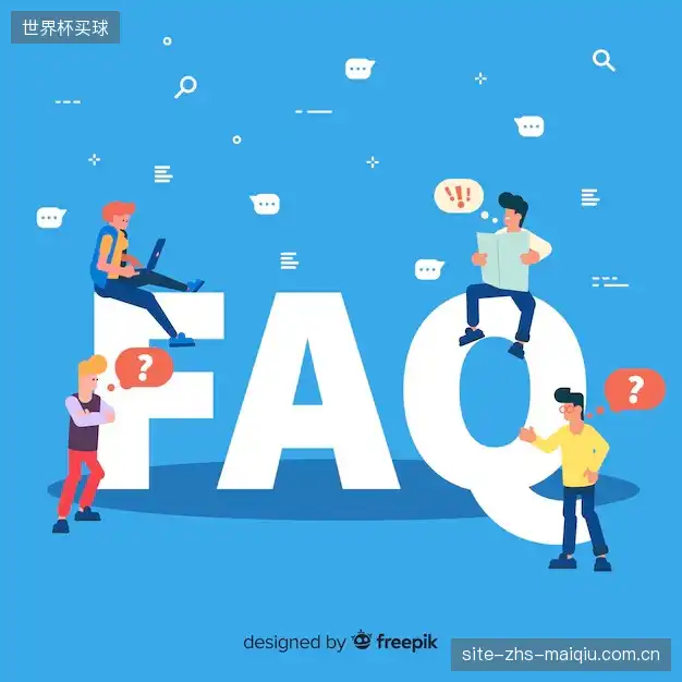 体育直播操作教学FAQ